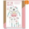 Djeco Kit Créatif - Do It Yourself Fée Lotus - Attrape-rêve à Créer
